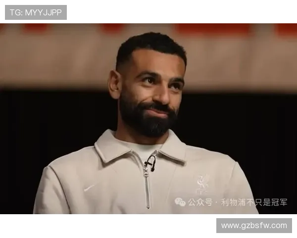 罗伯逊谈与萨拉赫友情与家庭情谊